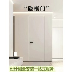실내 알루미늄 벌집 나무 문 미니멀리스트 침실문 ABS도어 다양한, 50 평면 프레임 경제적 모델, 1개