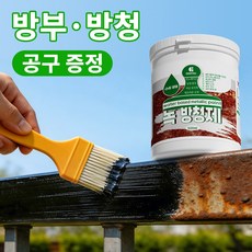 Gaayou 녹방지 페인트 속건 방수 녹전환 배합 녹 제거 녹방지 전환제 페인트, 블랙, 1개, 500ml