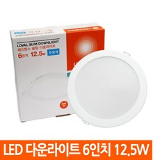 레드밴스 LED 슬림 다운라이트 6인치 12.5W 매입등, 주광색(하얀빛), 1개