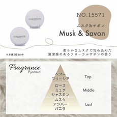 DIAX CHILL WHITE AIR冷氣孔車用香氛 (清新消臭 / 冷氣孔用 / 精巧時尚 / 日本原裝) 【一組兩入】, 1個, 麝香自然語