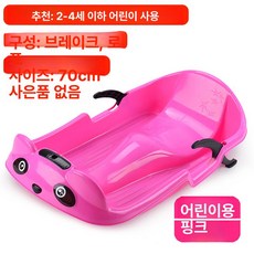 성인 겸용 두꺼운 눈썰매 썰매 스키보드 내구성 스키장 눈놀이 2인용, 1개