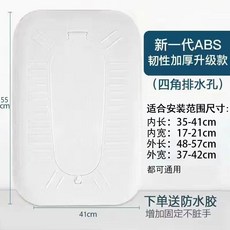 ABS蹲便器通用蓋板 廁所防臭 衛生間蹲坑蓋板, ABS蹲廁器蓋板【通用型】,蹲坑蓋板提手