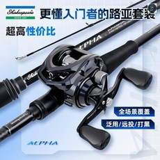 Shakespeare ALPHA 路亞竿套裝, 【槍柄】1.98米-ML硬度,ALPHA PLUS 右手水滴輪套裝