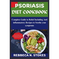 (영문도서) Psoriasis Diet Cookbook: Complete Guide to Relief Including Anti inflammatory Recipes to Soot... Paperback, Independently Published, English, 9798877381780