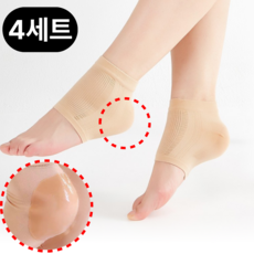 심플딤플 뒤꿈치 굳은살 보호 풋케어 패드, 50g, 1개, 4개입