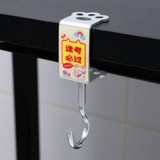 貓爪學生書包掛鈎, 1個, 1個裝：逢考必過