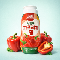 선웰빙 파프리카잼 370g, 1개