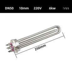 심야전기 보일러 히터봉 온수기 가열 6kw 스틸 히터막대 9kw, DN50 220V 6KW 250mm A, 기본 색상