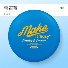 GEMRUN飛盤戶外175g可定製成人青少年極限運動專業賽級專用迴旋 ZUNP, 寶石藍（賽級認證可迴旋）, 1個