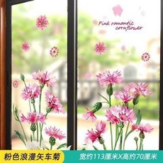 森林優選高顏值家用防窺玻璃紙膜 3D立體植物牆貼畫廚房陽臺玻璃門貼紙移門裝飾自粘創意綠植窗花貼免膠玻璃貼 透光不透明窗戶, 11粉色浪漫矢車菊,1具體尺寸看詳情