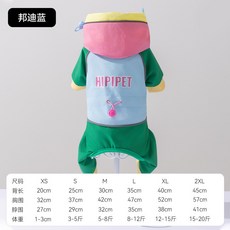 HIPIPET 寵物衣服 加厚棉衣 防風保暖 狗狗衝鋒衣, 藍色, 1個