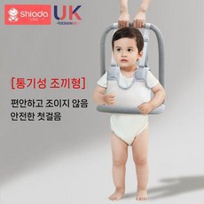 후니직구 접이식 보행기 안전 밸트, 회색-  조끼 스타일