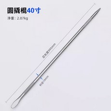 지렛대 자동차 타이어 분해 레버 수리 진공