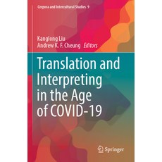 (영문도서) Translation and Interpreting in the Age of Covid-19 Paperback, Springer, English, 9789811966828