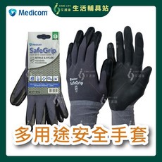 艾護康 麥迪康 多用途安全手套 - 防滑工作搬運園藝手套, 1個