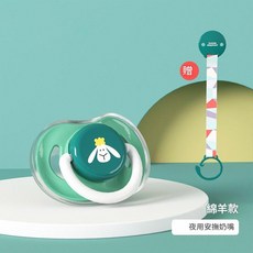 banana elephant 嬰兒安撫奶嘴 模擬母乳設計 綿羊款 日用 贈防掉鏈, 綿羊款夜用 贈防掉鏈 PP盒 均碼, 1個