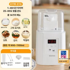 요거트메이커 발효 그릭 요거트 요거트제조기, 016 뉴, 기본 모델명/품번