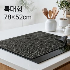 이지몰 인덕션 풀커버 매트 헤링본 보호패드 내열 방수 스크래치방지 전기레인지 커버, 1개, 헤링본패턴