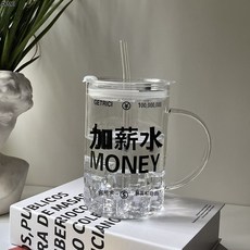 DFMEI 杯子耐高溫辦公室把手杯超大容量玻璃杯宿舍喝水杯高硼硅吸管杯, 1個