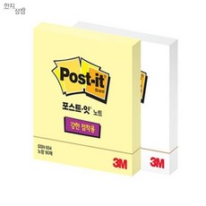 노랑 점착 포스트잇 76x76 팝업 메모지 사무실 다용도