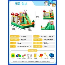 에어미끄럼틀 에어바운스 에어 트램폴린 유치원 어린이집 미끄럼틀 실내 풍선, 26. 토끼천국(액세서리포함)