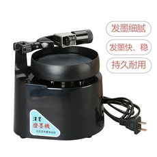 漢墨 磨墨機, 1個, 磨墨機（日本硯臺）