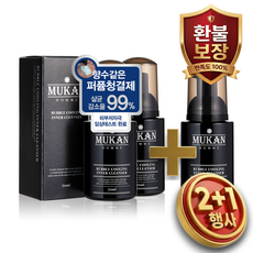 무칸 남성청결제 2+1 이벤트 남자 항문 세정제, 3개, 70ml