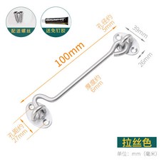 免打孔室內門防盜鏈臥室房鎖扣衛生間搭扣家用防盜扣插銷門栓門鎖，簡易安裝，安全可靠, 1個, 不鏽鋼色鎖釦一個裝【送免釘膠丨螺絲】