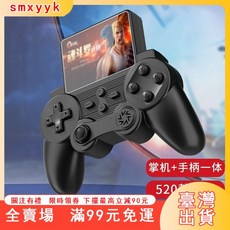 臺灣出貨 新款手柄掌上遊戲機經典懷舊俄羅斯馬裏奧可充電雙人大屏遊戲掌機, 黑色【520款遊戲3.0寸柔光護眼】,【單人版】2電池+充電線