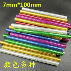 低價特惠多彩熱熔膠條 透明純色金屬色繽紛彩虹彩色熱熔膠熱融膠高黏性DIY手作手工熱熔膠條火漆, 1個, 彩色熱熔棒【2根】