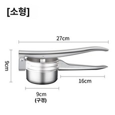 야채 물 빼는 도마 채반 압착기 채소 음식, 1개, 9cm 바닥 구멍