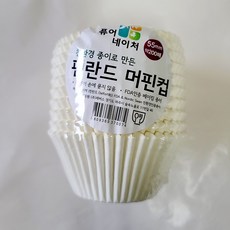 퓨어네이처 핀란드 머핀컵 55mm 200p, 화이트, 1개