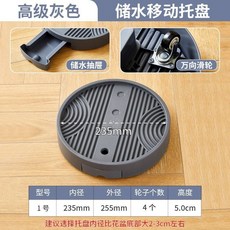 【開發票/統編】隱形移動滑輪花盆底座托盤 塑料加厚萬嚮輪植物綠植接水盤花盤底托 免安裝萬向輪托盤 重型承重 室內盆栽輕鬆移動, 1個