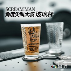 SCREAM MAN 角度尖叫大叔 玻璃杯, 1個