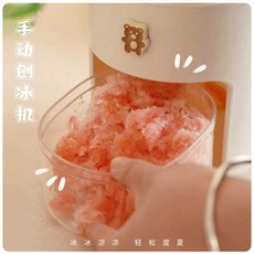 슬러시기계 수동 빙수기 우유 얼음틀 레트로 얼음 얼음가는 얼음분쇄기, 빙수 기계+얼음틀 1개