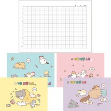 핑크풋 냥냥가로15칸한글쓰기노트 (색상랜덤)