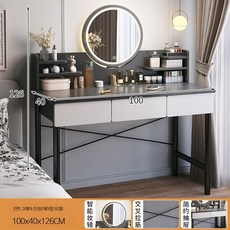 모던 미니멀 화장대 세트 슬레이트 가구 작은 아파트 침실용 드레서 수납 서랍 거울 포함, 강화스틸다리진회색연회색100cm2단3단서랍LE