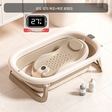 온도표시 아기욕조 접이식 목욕통 유아 휴대용 욕조받침대 세트, 브라운 목욕 선반