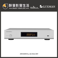 Luxman NT-07 網路串流播放機/播放器/串流轉盤.迎家代理公司貨 醉音影音生活