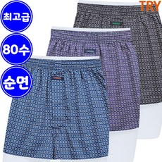 트라이 남성 부드러운 촉감 80수 순면 남자 트렁크팬티 3매입 FRC3 MA3