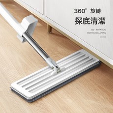 DIU 免手洗平板拖把新款家用一拖淨乾溼兩用懶人墩拖布擦拖地神器, 1個