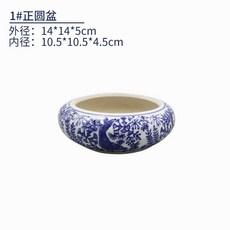 수반 도자기 베란다 옹기 연못 정원 분지 타원형 인테리어 심플 소품, 중간, C모델 14x14x5