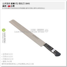 山木別作 西瓜刀 日本合金鋼 哈密瓜切片刀 鳳梨水果刀 冬瓜廚房料理刀, 1個, 3045 尺2 銀鋼