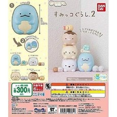 4종세트) 반다이 카푸캬라 스밋코구라시 2탄 스미코구라시 피규어 가챠 캡슐, 1개