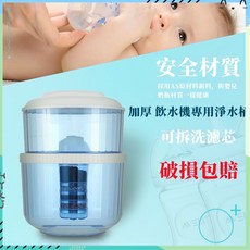 台灣現貨 附發票 全新 飲水機過濾桶 凈水桶 家用 可加自來水 凈水器 直飲 家用 過濾飲水機 水桶 大容量, 1個, 容量18L【現貨】,無需插電