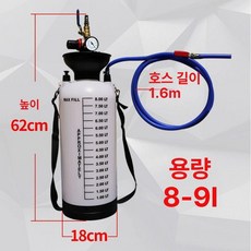 카센터 미션오일 교환아답터 변속기 중장비, 1개, 8L