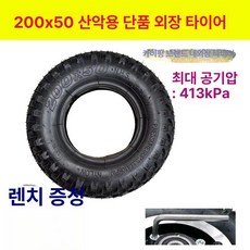 반려동물 유모차 에어버기, 분리형 외부 타이어 마운틴 1개