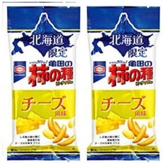 일본 홋카이도 기념품 감씨 치즈맛 감씨과자 2개세트