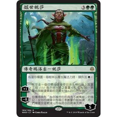 魔法風雲會 WAR 撼世妮莎 Nissa Who Shakes the World 稀有卡牌, 詳見包裝, 詳見包裝, 詳見包裝, 中文