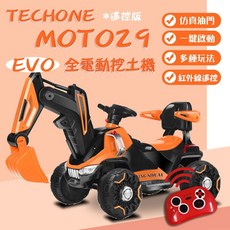 TECHONE MOTO29 EVO 兒童電動挖土機, 黃色, 1個